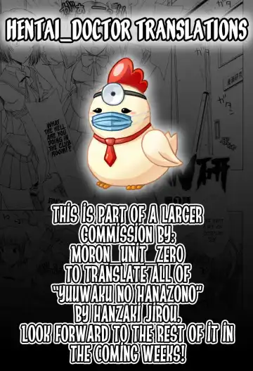 [Hanzaki Jirou] Yuuwaku no Hanazono | Flower Garden of Temptation Ch. 2 Fhentai - Page 17