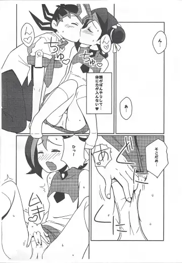 [Tamagoro] Yu-Gi-Oh ZEXAL Kotori-chan Bon Fhentai - Page 6