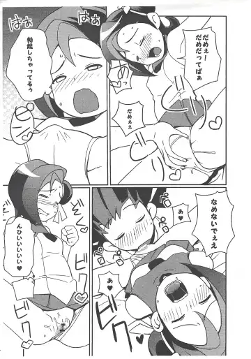 [Tamagoro] Yu-Gi-Oh ZEXAL Kotori-chan Bon Fhentai - Page 7