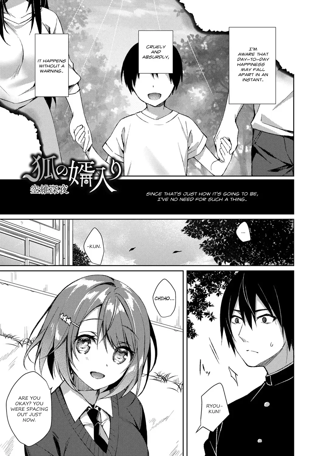 [Sorai Shinya] Kitsune no Mukoiri | Marrying into a Fox's Family Fhentai - Page 1