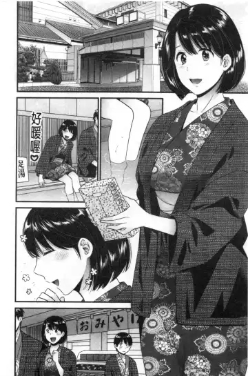 [Pon Takahanada] Shujin ni wa Naisho Fhentai - Page 157