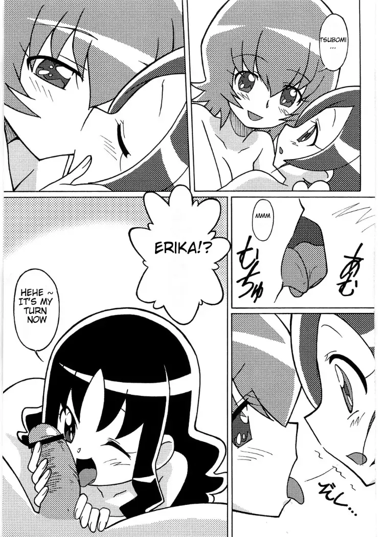 [Shiramayumi] Magejun 26 Fhentai - Page 17