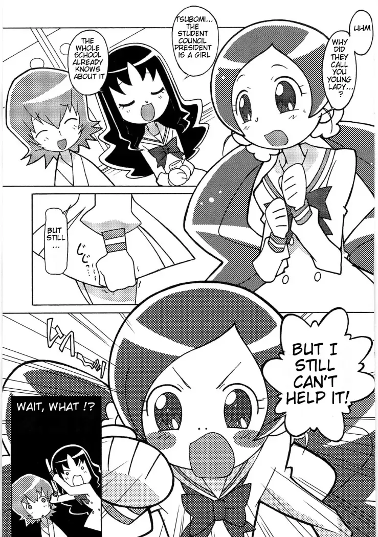 [Shiramayumi] Magejun 26 Fhentai - Page 3