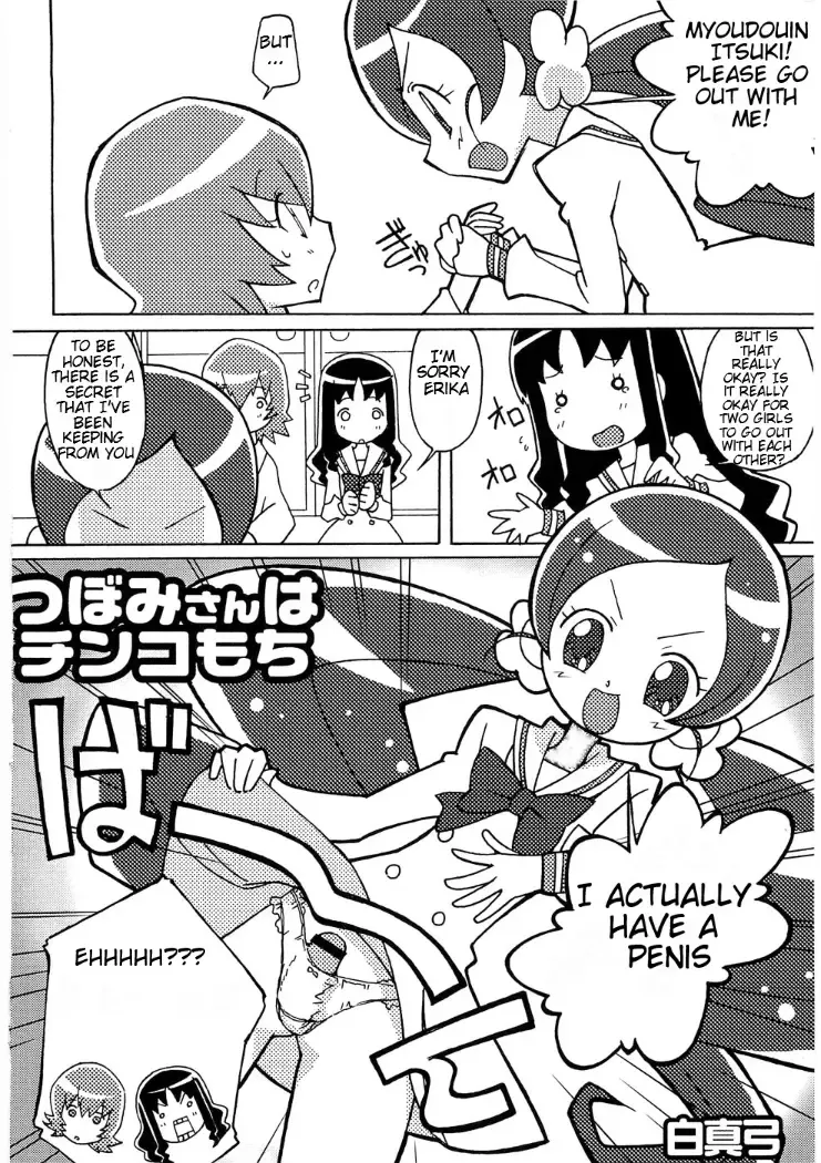 [Shiramayumi] Magejun 26 Fhentai - Page 4