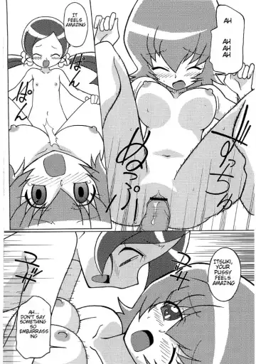 [Shiramayumi] Magejun 26 Fhentai - Page 12