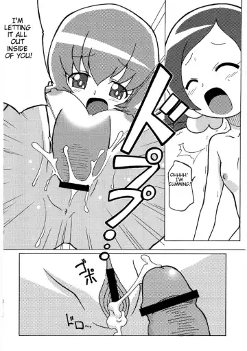 [Shiramayumi] Magejun 26 Fhentai - Page 16