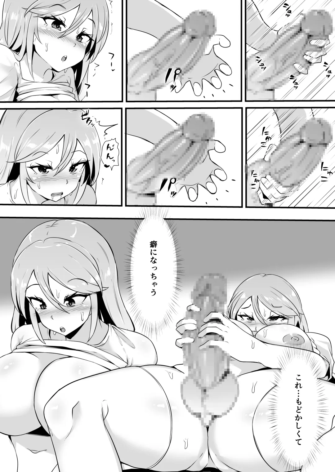 [Makin] Futanari-ka shite Level o Suwareru Onna Kishi Fhentai - Page 27