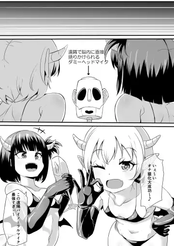 [Makin] Futanari-ka shite Level o Suwareru Onna Kishi Fhentai - Page 32