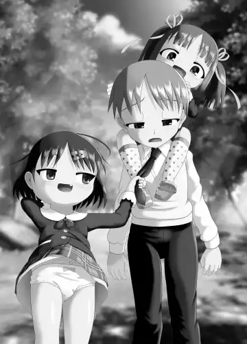 [Kuloamaki] Itazura Engine #2 Fhentai - Page 2