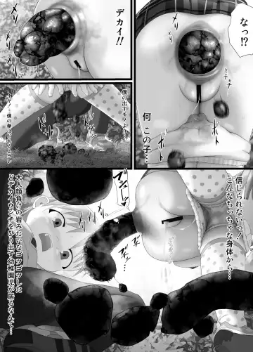 [Kuloamaki] Itazura Engine #2 Fhentai - Page 23