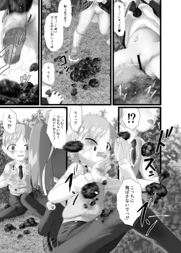 [Kuloamaki] Itazura Engine #2 Fhentai - Page 27
