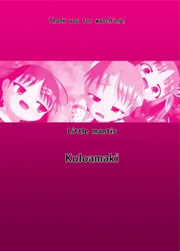 [Kuloamaki] Itazura Engine #2 Fhentai - Page 30