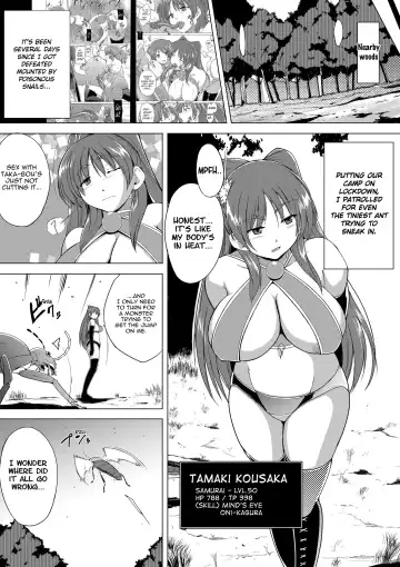 [Chiba Tetsutarou] Tamaki no Himegoto 3 Fhentai - Page 2