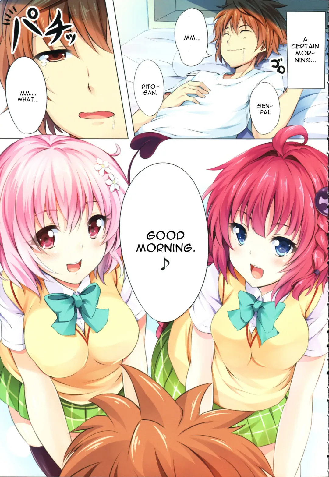 [Soramoti] To LoVe-Ru Party (decensored) Fhentai - Page 2