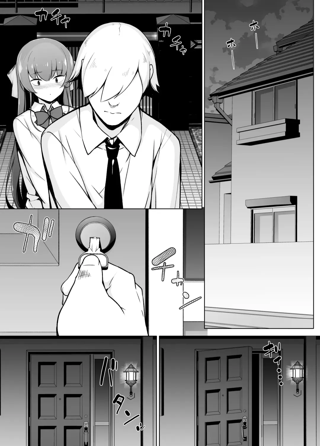 Kamoku de Mukuchi na Josoukko Fhentai - Page 28