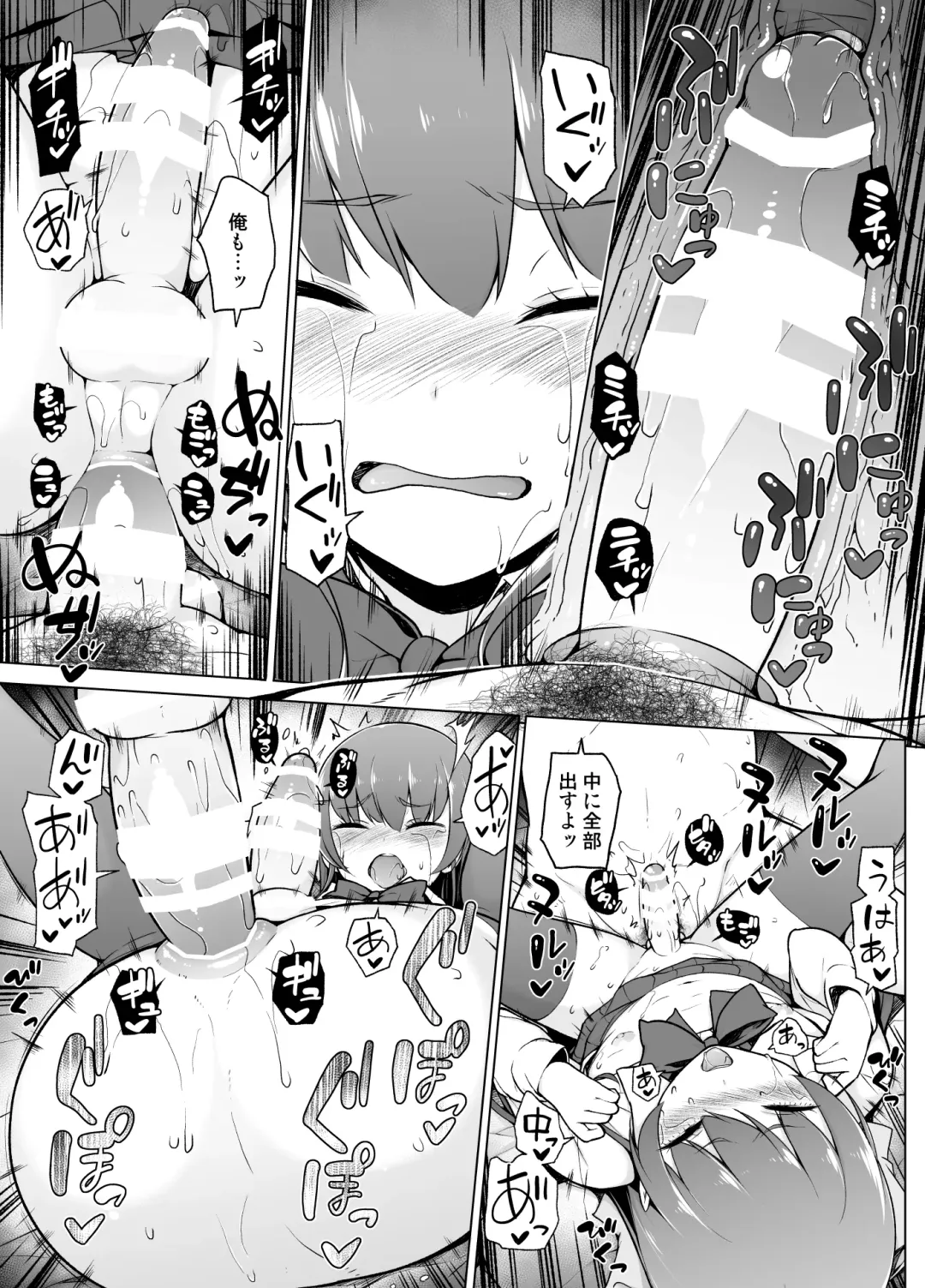 Kamoku de Mukuchi na Josoukko Fhentai - Page 42