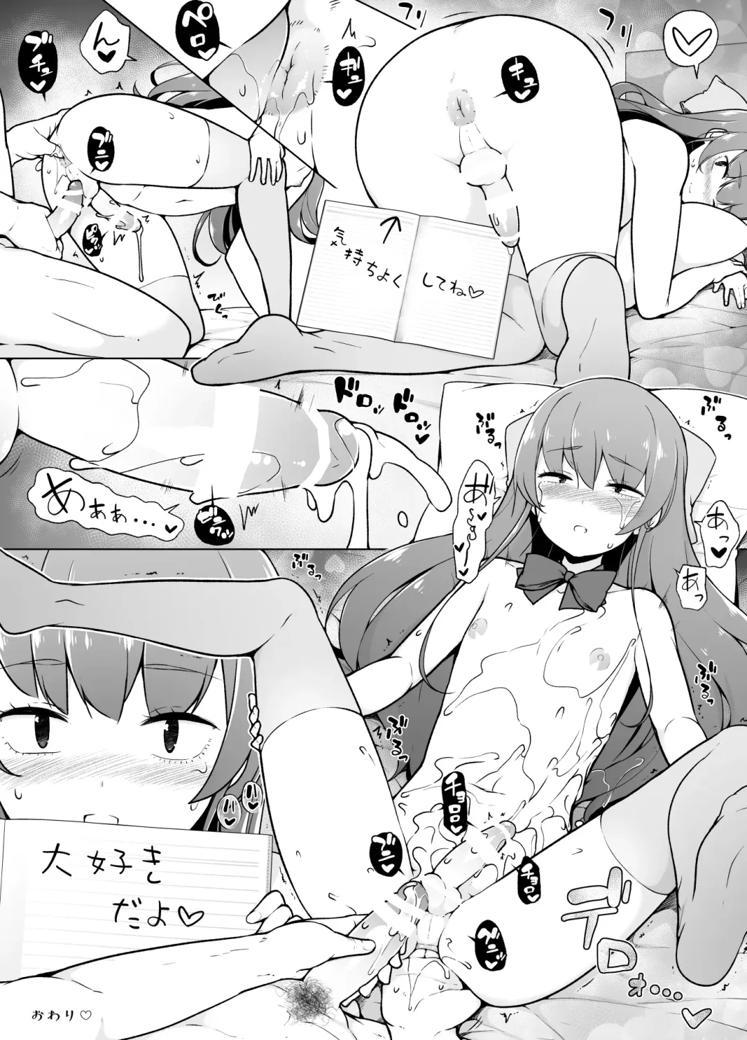 Kamoku de Mukuchi na Josoukko Fhentai - Page 48