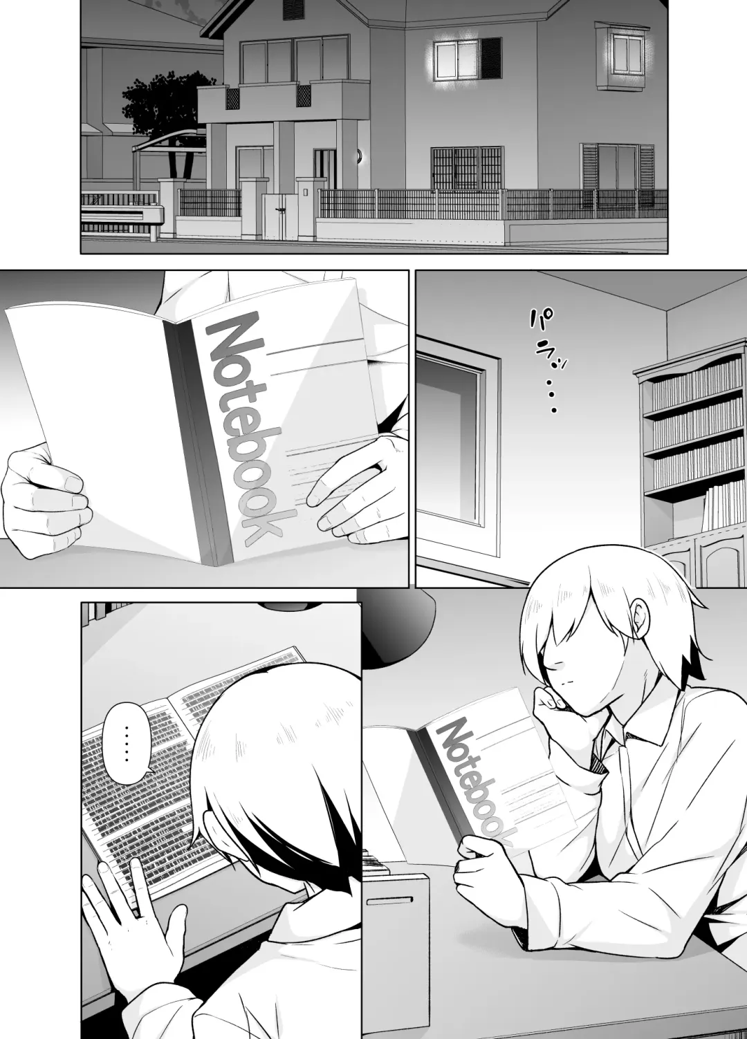 Kamoku de Mukuchi na Josoukko Fhentai - Page 9