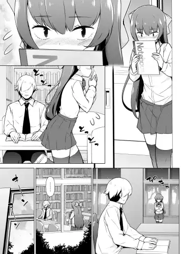 Kamoku de Mukuchi na Josoukko Fhentai - Page 16