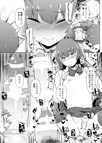 Kamoku de Mukuchi na Josoukko Fhentai - Page 38