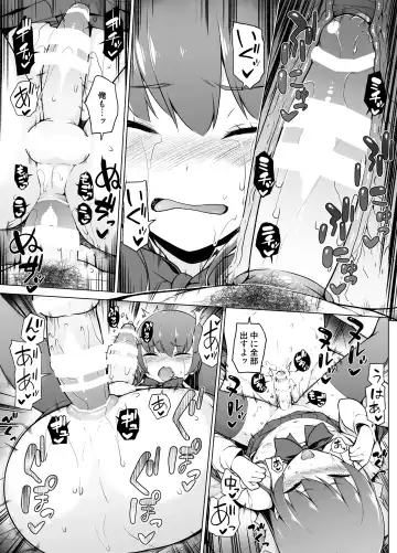 Kamoku de Mukuchi na Josoukko Fhentai - Page 42