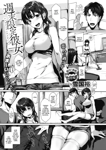 Read [Yukiguni Yuu] Shuumatsu Gentei Kanojo | Weekend Limited Girlfriend - Fhentai