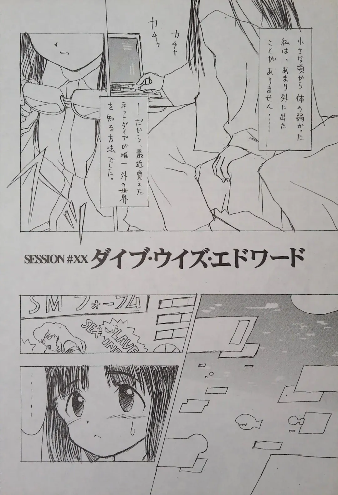 [Arima Keitarou - Kuroinu Juu] ED -EDWARD WONG HAU PEPELU TIVRUSKY IV- Fhentai - Page 16