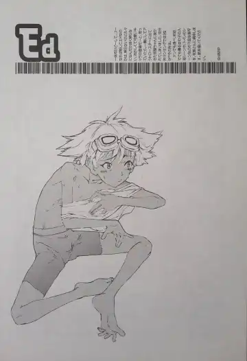 [Arima Keitarou - Kuroinu Juu] ED -EDWARD WONG HAU PEPELU TIVRUSKY IV- Fhentai - Page 10