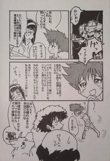 [Arima Keitarou - Kuroinu Juu] ED -EDWARD WONG HAU PEPELU TIVRUSKY IV- Fhentai - Page 15