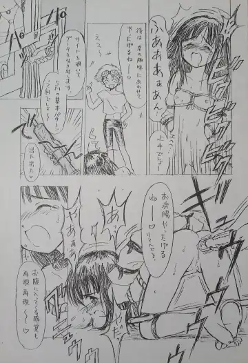 [Arima Keitarou - Kuroinu Juu] ED -EDWARD WONG HAU PEPELU TIVRUSKY IV- Fhentai - Page 19