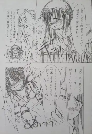 [Arima Keitarou - Kuroinu Juu] ED -EDWARD WONG HAU PEPELU TIVRUSKY IV- Fhentai - Page 20