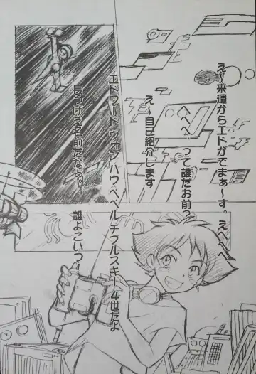 [Arima Keitarou - Kuroinu Juu] ED -EDWARD WONG HAU PEPELU TIVRUSKY IV- Fhentai - Page 4