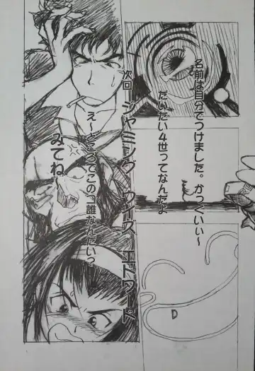 [Arima Keitarou - Kuroinu Juu] ED -EDWARD WONG HAU PEPELU TIVRUSKY IV- Fhentai - Page 5