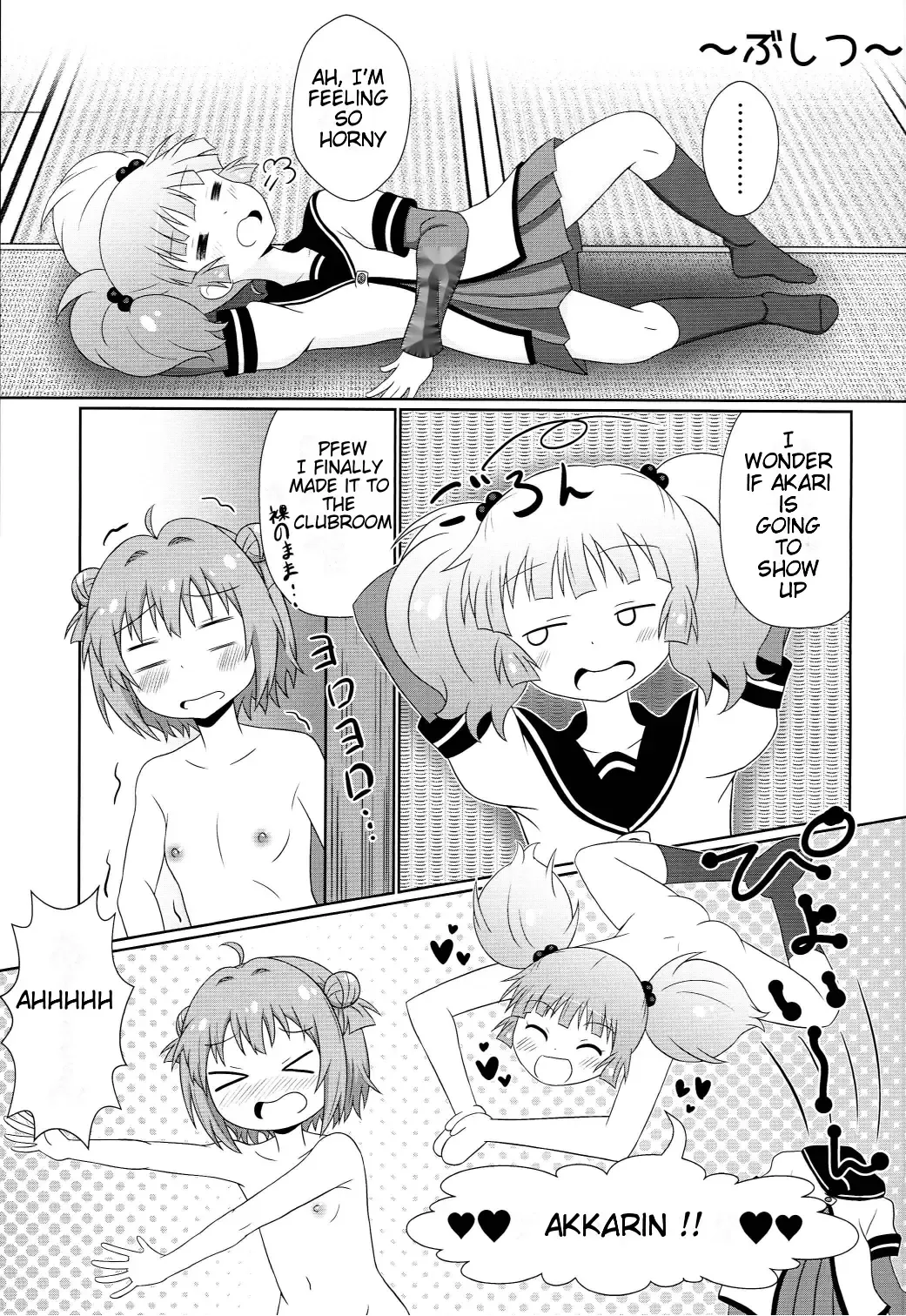 [Nantomo Anison] Muramura shitara Akari-chan de Fhentai - Page 10