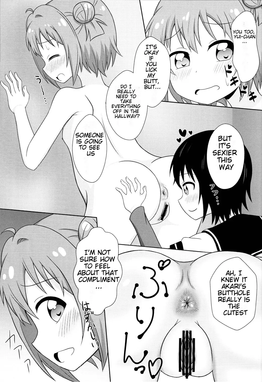 [Nantomo Anison] Muramura shitara Akari-chan de Fhentai - Page 6