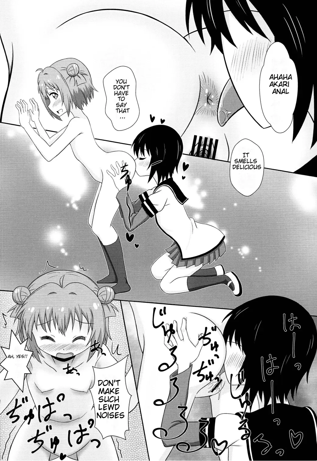 [Nantomo Anison] Muramura shitara Akari-chan de Fhentai - Page 7