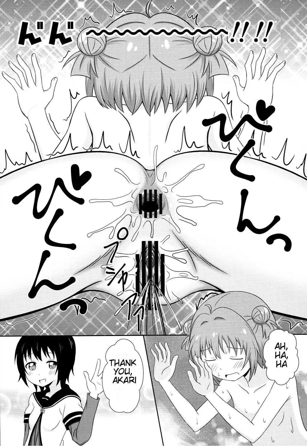 [Nantomo Anison] Muramura shitara Akari-chan de Fhentai - Page 9