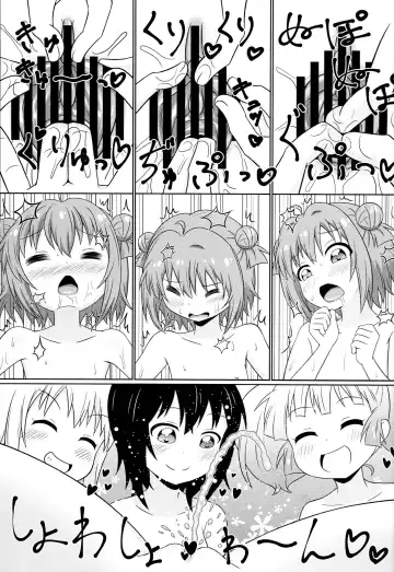 [Nantomo Anison] Muramura shitara Akari-chan de Fhentai - Page 16
