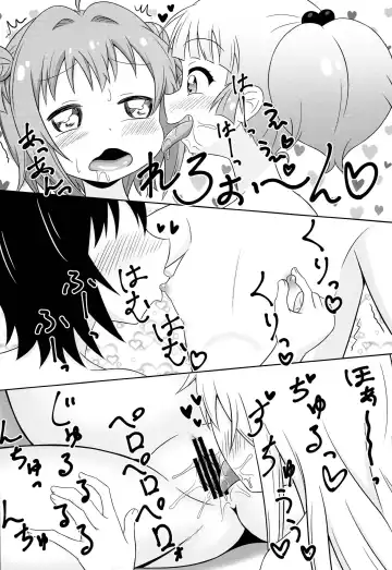 [Nantomo Anison] Muramura shitara Akari-chan de Fhentai - Page 17