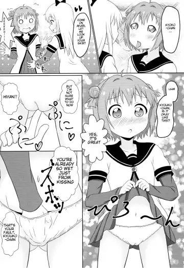 [Nantomo Anison] Muramura shitara Akari-chan de Fhentai - Page 3