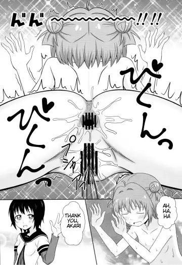 [Nantomo Anison] Muramura shitara Akari-chan de Fhentai - Page 9