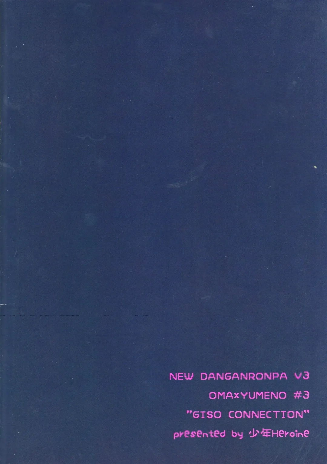 [Tamaki Yui] Gisou CONNECTION | Camouflage Connection Fhentai - Page 30