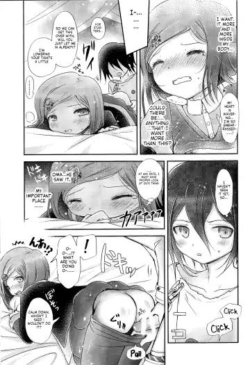 [Tamaki Yui] Gisou CONNECTION | Camouflage Connection Fhentai - Page 18