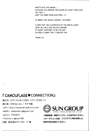 [Tamaki Yui] Gisou CONNECTION | Camouflage Connection Fhentai - Page 29