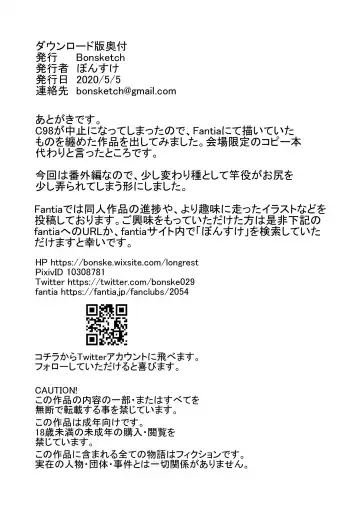 [Bonske] Ijitte Hoshii Jukujo Shiri Gojitsu Tanpen ~Ijirareta no wa Boku no Shiri~ Fhentai - Page 12