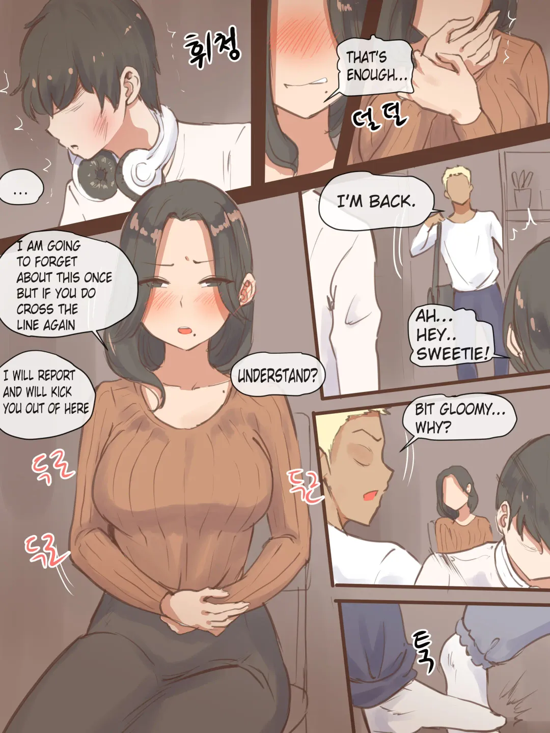 [Laliberte] FALLING Fhentai - Page 6