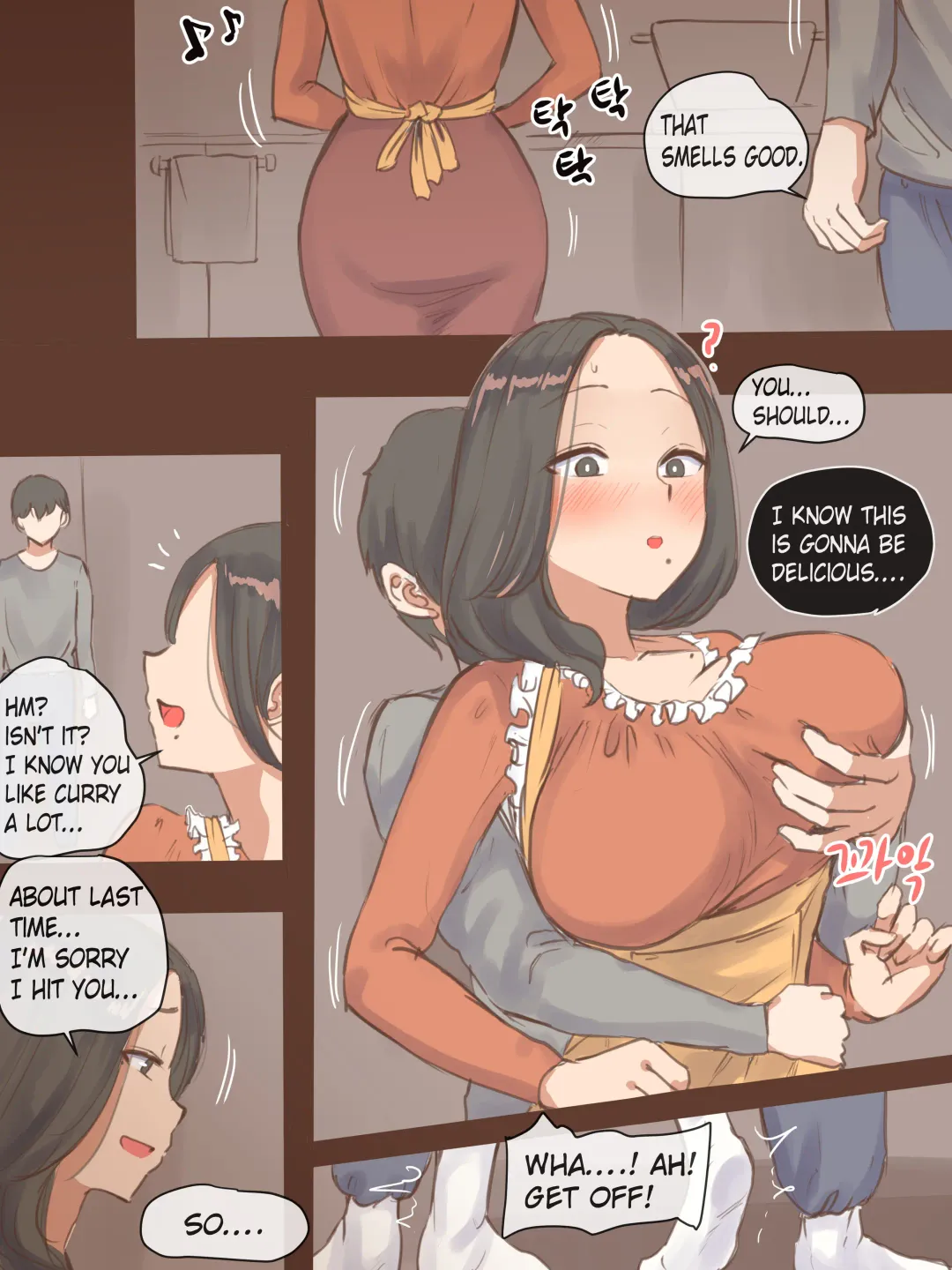 [Laliberte] FALLING Fhentai - Page 9