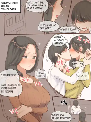 [Laliberte] FALLING Fhentai - Page 4