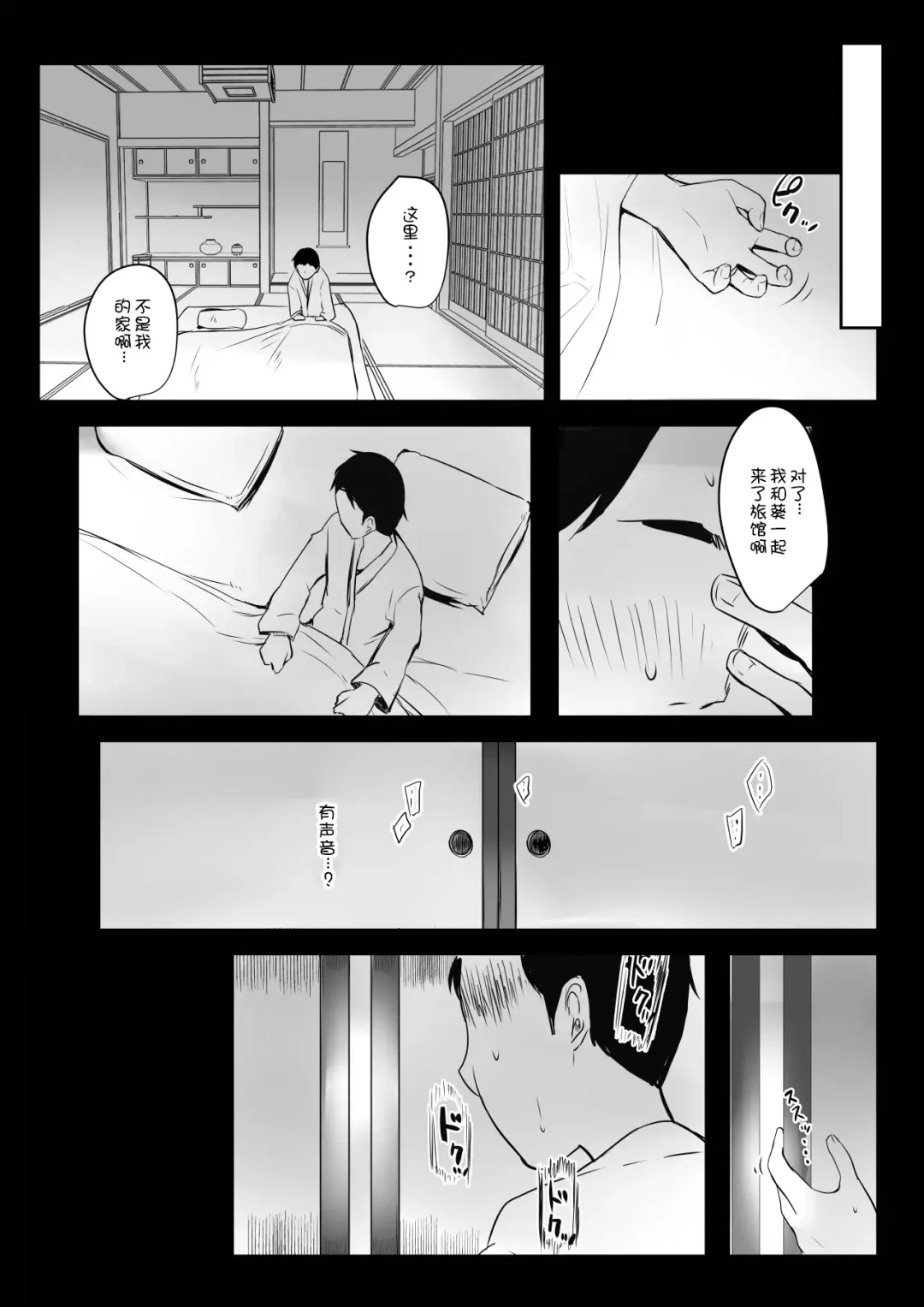 [Akire] Boku dake ni Amaesasete Kureru Kyonyuu JK Tsuma o Hoka no Otoko ni Dakasete Mita 2 Fhentai - Page 25