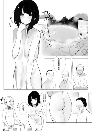 [Akire] Boku dake ni Amaesasete Kureru Kyonyuu JK Tsuma o Hoka no Otoko ni Dakasete Mita 2 Fhentai - Page 12